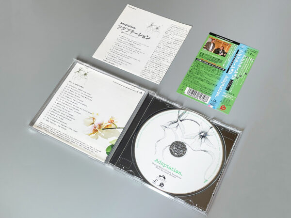 Adaptation (Original Motion Picture Soundtrack)