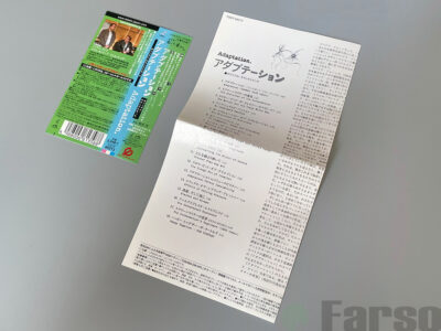 Carter Burwell ‎– Adaptation (Original Motion Picture Soundtrack) | 『アダプテーション』オリジナル・サウンドトラック