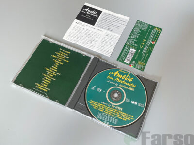 Le Fabuleux Destin d’Amélie Poulain | Yann Tiersen ‎– Amélie From Montmartre (Original Soundtrack) | 『アメリ』オリジナル・サウンドトラック