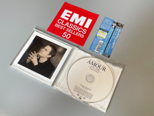 Amour - Bande Originale Du Film (Original Soundtrack)