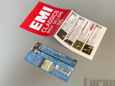 Alexandre Tharaud ‎– Amour - Bande Originale Du Film (Original Soundtrack) | 『愛、アムール』オリジナル・サウンドトラック