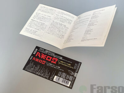 James Horner ‎– Apollo 13 (Music From The Motion Picture) | 『アポロ13』オリジナル・サウンドトラック