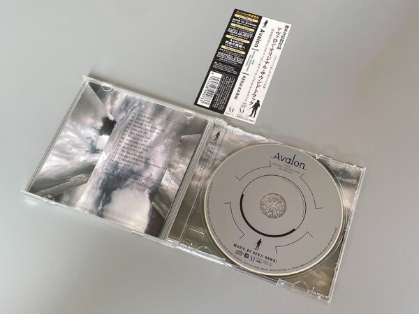 Avalon (From Original Soundtrack Recordings)