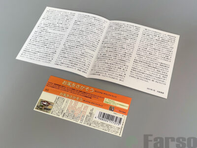 Alexi Murdoch - Away We Go (Original Motion Picture Soundtrack) | 『お家をさがそう』オリジナル・サウンドトラック