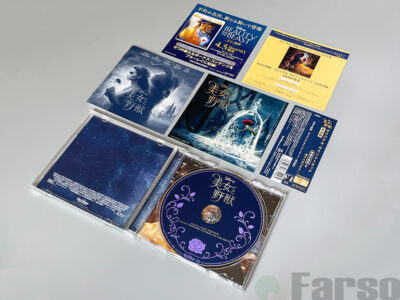 S__9052206 Beauty And The Beast (Original Motion Picture Soundtrack) | 『美女と野獣』オリジナル・サウンドトラック