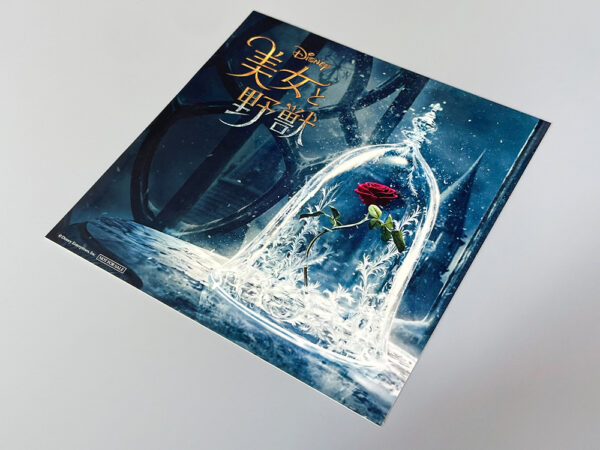 Beauty And The Beast (Original Motion Picture Soundtrack) | 『美女と野獣』オリジナル・サウンドトラック