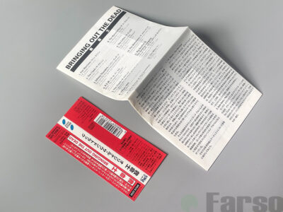 S__9158671 Bringing Out The Dead (Music From The Motion Picture) | 『救命士』オリジナル・サウンドトラック