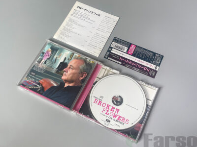 S__9158672 Broken Flowers (The Original Soundtrack) | 『ブロークン・フラワーズ』オリジナル・サウンドトラック