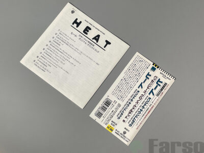 Heat (Music From The Motion Picture) | 『ヒート』オリジナル・サウンドトラック