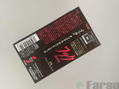 John Williams – Hook (Original Motion Picture Soundtrack) | 『フック』オリジナル・サウンドトラック