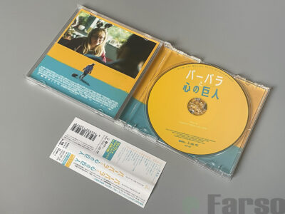 Laurent Perez Del Mar ‎– I Kill Giants (Original Motion Picture Soundtrack) | 『バーバラと心の巨人』オリジナル・サウンドトラック