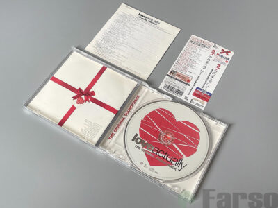 Love Actually (The Original Soundtrack) | 『ラブ・アクチュアリー』オリジナル・サウンドトラック