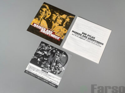 S__9216017 Masked And Anonymous (Music From The Motion Picture) | 『マスクド・アンド・アノニマス』オリジナル・サウンドトラック