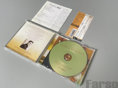 Dario Marianelli, Jean-Yves Thibaudet ‎– Pride & Prejudice (Music From The Motion Picture)｜『プライドと偏見』オリジナル・サウンドトラック