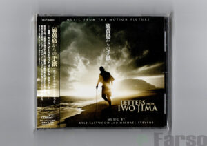 img20240707_03573399 Kyle Eastwood, Michael Stevens – Letters From Iwo Jima (Music From The Motion Picture) | 『硫黄島からの手紙』オリジナル・サウンドトラック