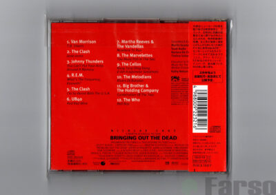 img20240708_08300641 Bringing Out The Dead (Music From The Motion Picture) | 『救命士』オリジナル・サウンドトラック