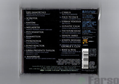Mortal Kombat Annihilation (Original Motion Picture Soundtrack) | 『モータルコンバット2』オリジナル・サウンドトラック