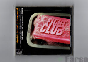 img20240709_15300761 The Dust Brothers – Fight Club (Original Motion Picture Score) | 『ファイト・クラブ』オリジナル・サウンドトラック