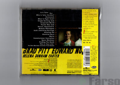 The Dust Brothers ‎– Fight Club (Original Motion Picture Score) | 『ファイト・クラブ』オリジナル・サウンドトラック