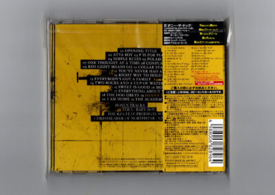 Massive Attack ‎– Danny The Dog (Original Motion Picture Soundtrack) | 『ダニー・ザ・ドッグ 』オリジナル・サウンドトラック