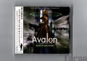 Kenji Kawai ‎– Avalon (From Original Soundtrack Recordings) | 『アヴァロン』オリジナル・サウンドトラック