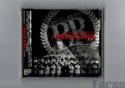 img20240710_12154878 Masamichi Amano – Battle Royale (Original Motion Picture Soundtrack) | 『バトル・ロワイアル』オリジナル・サウンドトラック