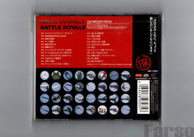 img20240710_12165611 Masamichi Amano – Battle Royale (Original Motion Picture Soundtrack) | 『バトル・ロワイアル』オリジナル・サウンドトラック
