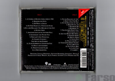 Evita (The Complete Motion Picture Music Soundtrack) | 『エビータ』オリジナル・サウンドトラック