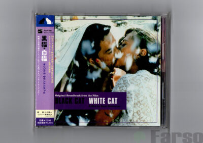 img20240712_11234667 Black Cat White Cat (Original Soundtrack From The Film) | 『黒猫・白猫』オリジナル・サウンドトラック