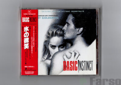 Jerry Goldsmith ‎– Basic Instinct (Original Motion Picture Soundtrack) | 『氷の微笑』オリジナル・サウンドトラック