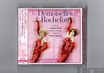 Jacques Demy / Michel Legrand ‎– Les Demoiselles De Rochefort | 『ロシュフォールの恋人たち』オリジナル・サウンドトラック