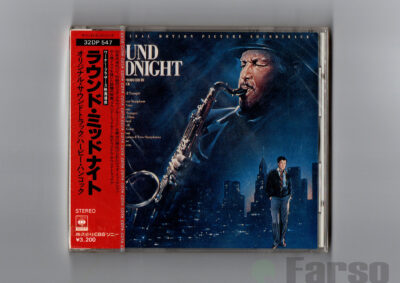 Herbie Hancock ‎– Round Midnight (Original Motion Picture Soundtrack) | 『ラウンド・ミッドナイト』オリジナル・サウンドトラック