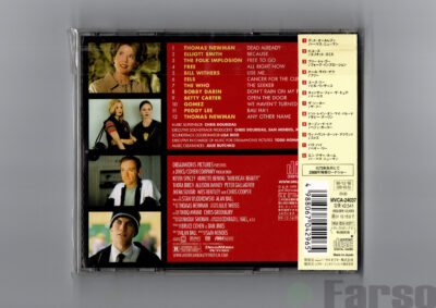 American Beauty (Music From The Original Motion Picture Soundtrack) | 『アメリカン・ビューティー』オリジナル・サウンドトラック