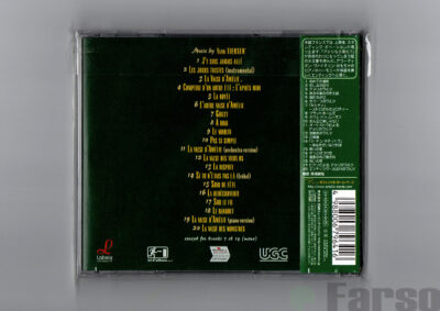 Le Fabuleux Destin d’Amélie Poulain | Yann Tiersen ‎– Amélie From Montmartre (Original Soundtrack) | 『アメリ』オリジナル・サウンドトラック