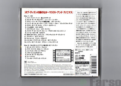 img20240712_20541754 Masked And Anonymous (Music From The Motion Picture) | 『マスクド・アンド・アノニマス』オリジナル・サウンドトラック