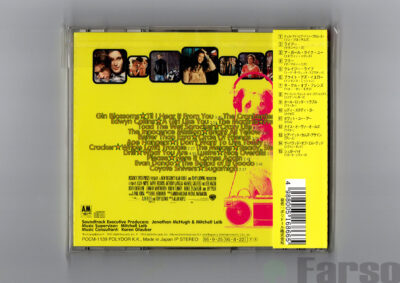 Empire Records (The Soundtrack) | 『エンパイア レコード』オリジナル・サウンドトラック