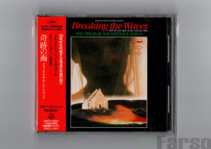 Breaking The Waves (The Original Soundtrack Album) | 『奇跡の海』オリジナル・サウンドトラック