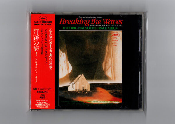 Breaking The Waves (The Original Soundtrack Album) 『奇跡の海』オリジナル・サウンドトラック