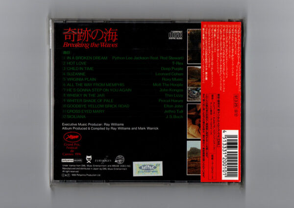 Breaking The Waves (The Original Soundtrack Album) 『奇跡の海』オリジナル・サウンドトラック