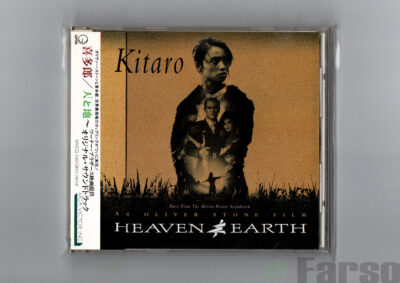 Kitaro – Heaven & Earth (Music From The Motion Picture) | 『喜多郎／天と地』オリジナル・サウンドトラック