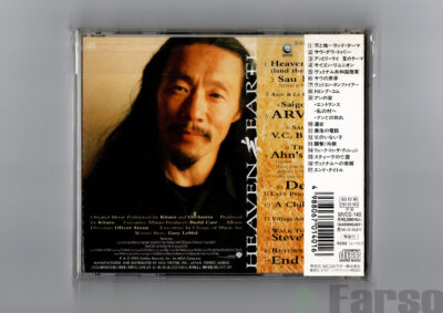 Kitaro – Heaven & Earth (Music From The Motion Picture) | 『喜多郎／天と地』オリジナル・サウンドトラック