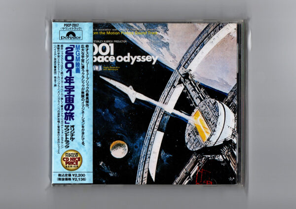 2001 A Space Odyssey (Music from the Motion Picture Soundtrack)