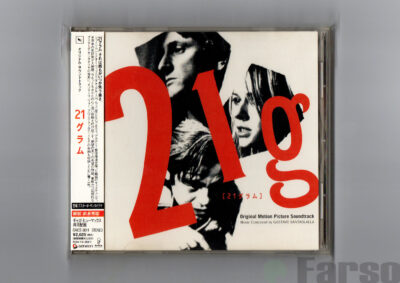 Gustavo Santaolalla ‎– 21 Grams (Original Motion Picture Soundtrack) | 『21グラム』オリジナル・サウンドトラック