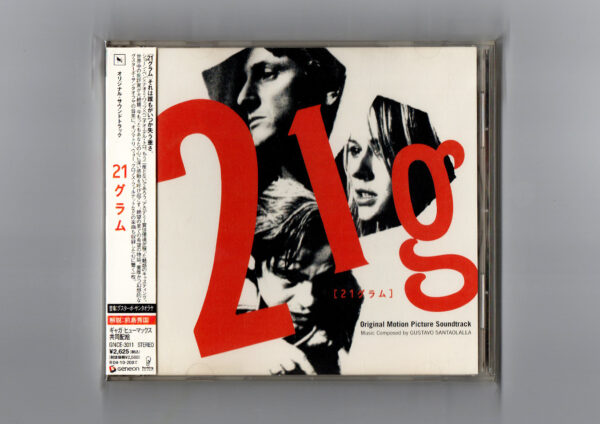 21 Grams (Original Motion Picture Soundtrack)