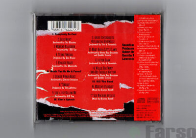 From Dusk Till Dawn (Music From The Motion Picture) | 『フロム・ダスク・ティル・ドーン』オリジナル・サウンドトラック