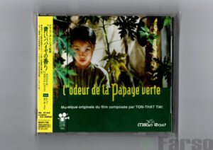 Tôn-Thât Tiêt* ‎– L'Odeur De La Papaye Verte | The Scent of Green Papaya (Original Motion Picture Soundtrack) | 『青いパパイヤの香り』オリジナル・サウンドトラック
