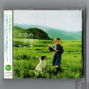 Die Höhle Des Gelben Hundes | The Cave of the Yellow Dog (Original Soundtrack)『天空の草原のナンサ』オリジナル・サウンドトラック