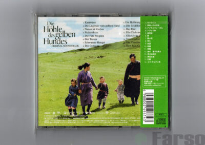 Die Höhle Des Gelben Hundes | The Cave of the Yellow Dog (Original Soundtrack)『天空の草原のナンサ』オリジナル・サウンドトラック