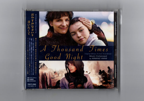 A Thousand Times Good Night (Original Motion Picture Soundtrack)