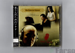 img20240921_18392155 Stéphane Moucha - Das Leben Der Anderen | The Lives of Others (Original Motion Picture Soundtrack) | 『善き人のためのソナタ』オリジナル・サウンドトラック